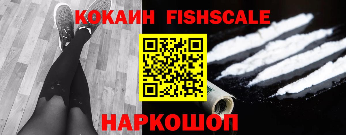 Сегежа  КОКАИН Перу  Кокаин  Вход с VPN 