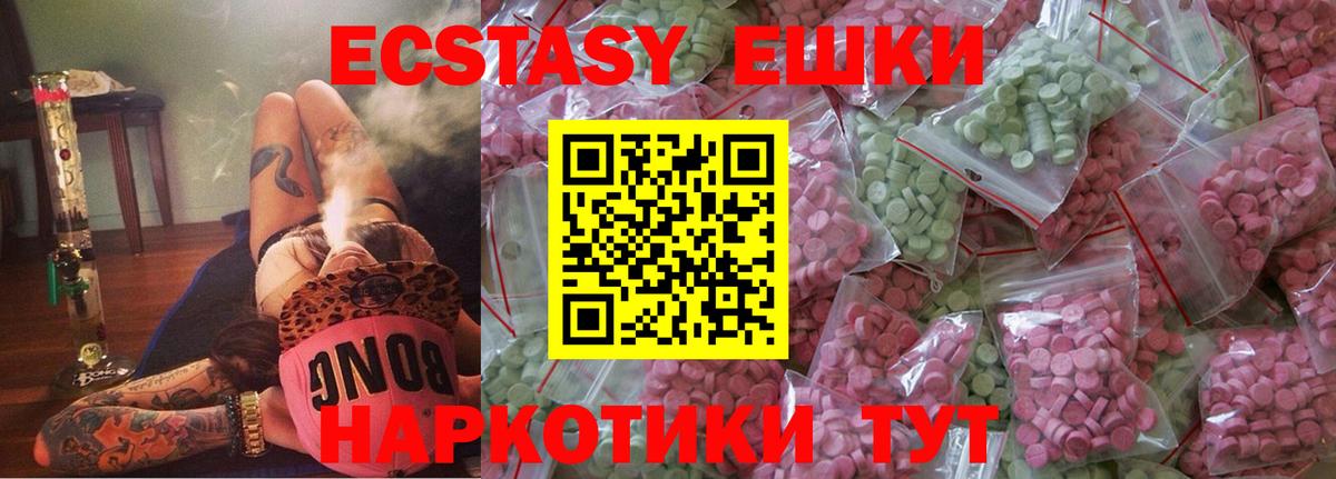 Ecstasy Cube Сегежа