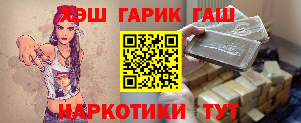 Сегежа  ГАШ 40% ТГК  ГАШ 40% ТГК  Вход с VPN 