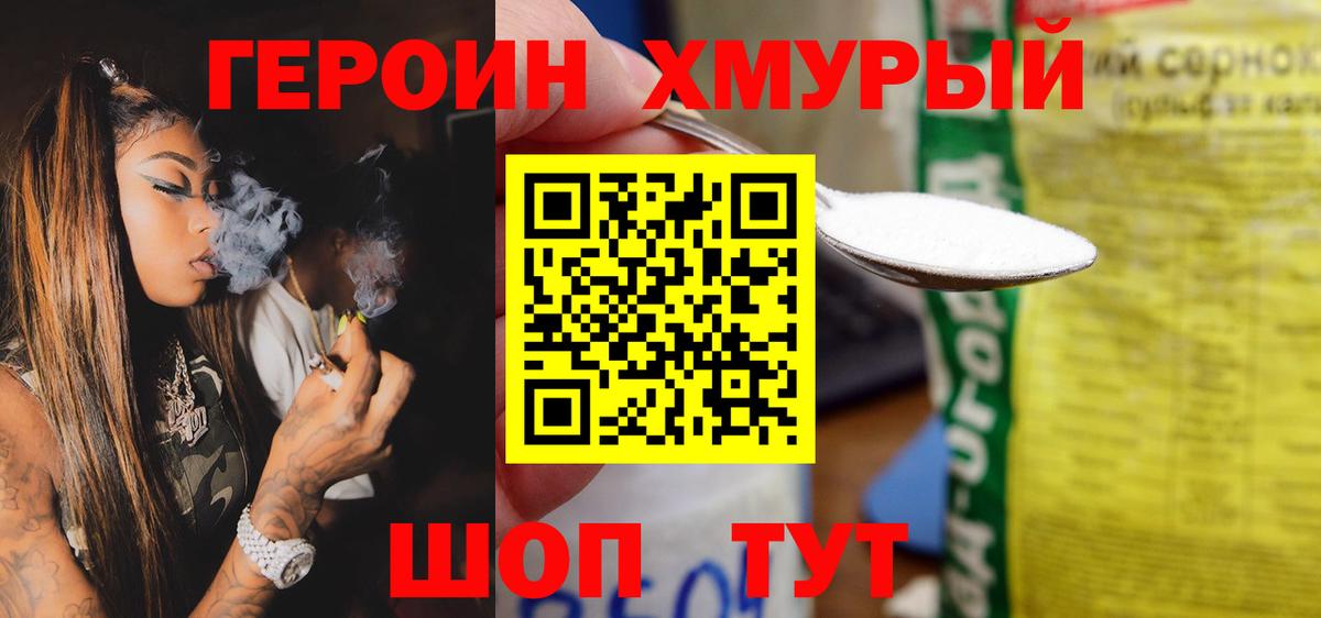 Сегежа  Героин афганец  Героин  Вход с VPN 