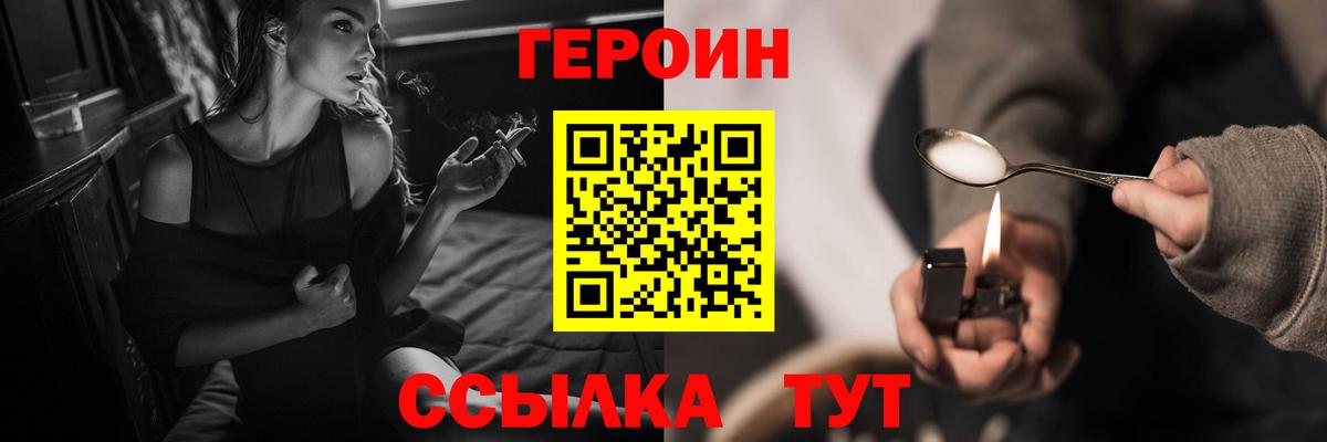 ГЕРОИН афганец Сегежа