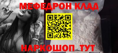 герыч Будённовск