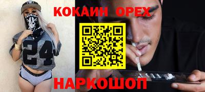 мдма Бузулук