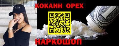 мдма Бузулук