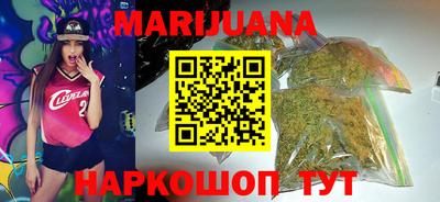 герыч Будённовск