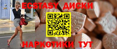 MDMA Бугуруслан