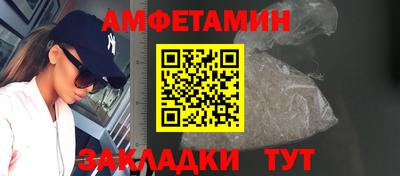 герыч Будённовск