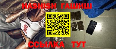 герыч Будённовск
