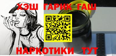 герыч Будённовск