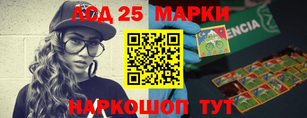 kraken вход  LSD-25 экстази кислота  Вход с VPN  LSD-25 экстази кислота  Сегежа 