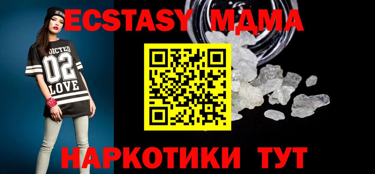 MDMA VHQ Сегежа
