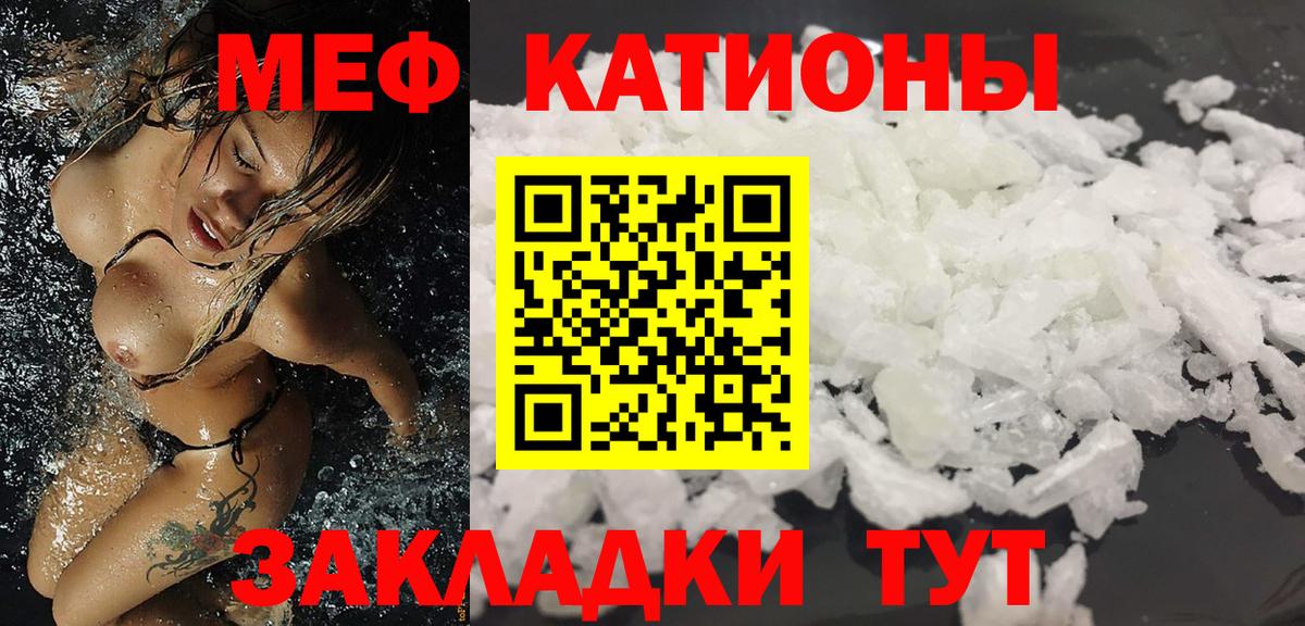 Меф мяу мяу кристаллы Сегежа