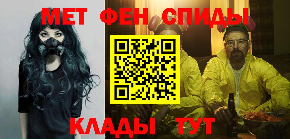 Сегежа  Метамфетамин витя  Первитин  Вход с VPN 