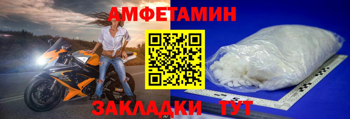 Первитин мет Сегежа