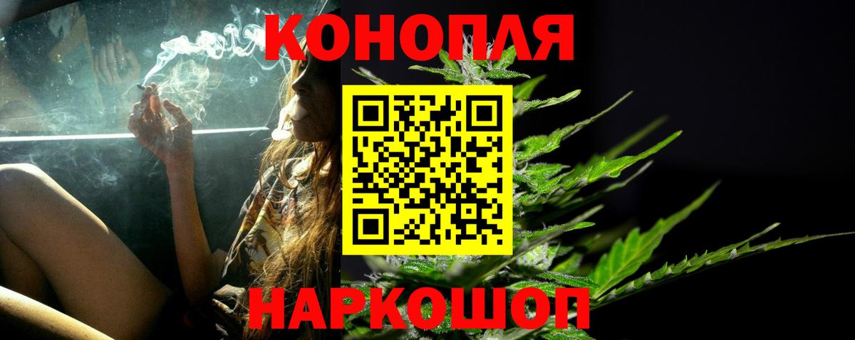 Конопля индика  Вход с VPN  Сегежа  Бошки марихуана тримм  Конопля конопля 